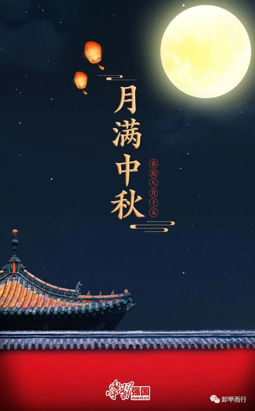 共婵娟,是什么意思?