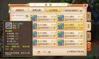 梦幻西游手游快速升级攻略 怎么升级最快