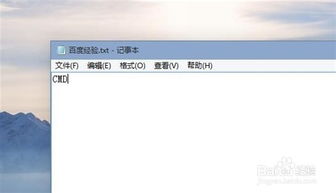 win10命令提示符怎么打开，win10命令提示符怎么打开控制面板