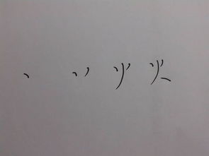 “火”笔顺怎么写?
