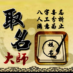 烜字起名好不好，烜字起名好不好听