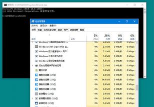 win10命令提示符在哪里