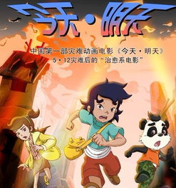 我国第一部动画片是什么