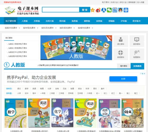 好幕课，好幕课下载