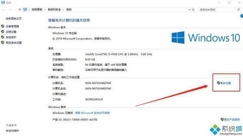 电脑字体模糊怎么设置