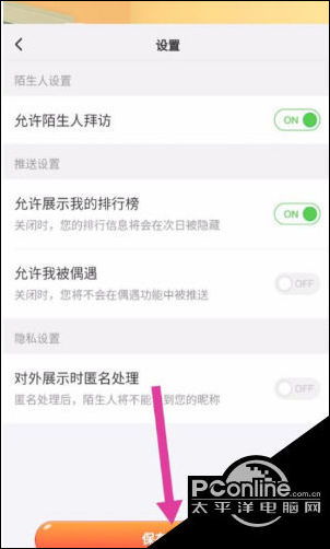 淘宝好友在哪里看，淘宝好友在哪里看如何查看淘友购买记录