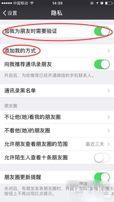 怎么拉朋友进微信群，怎么拉朋友进微信群不需要他同意
