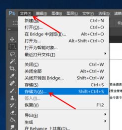 纸上红色印章如何去掉