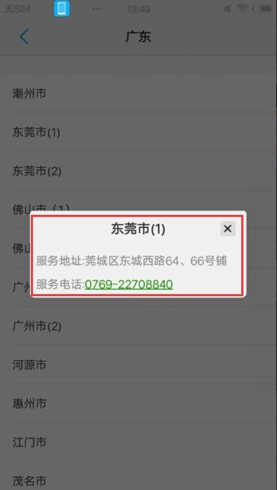 手机后置摄像头很模糊老是对不上焦怎么办?