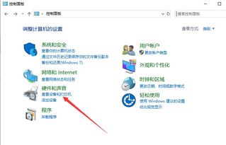 dpi是什么意思