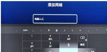 手机连不上无线网，手机连不上无线网是怎么回事