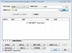 来讲讲Git这个玩意到底该怎么用