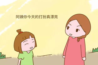 如何赞美别人，如何赞美别人的技巧和语言