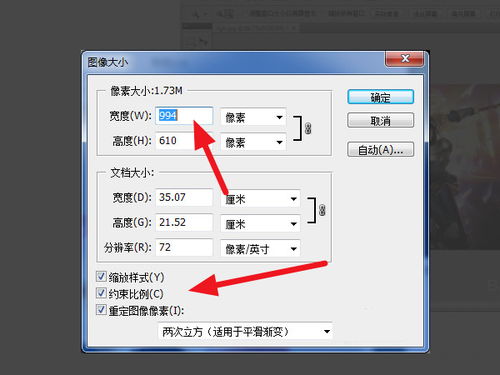 照片通常是多大的尺寸?