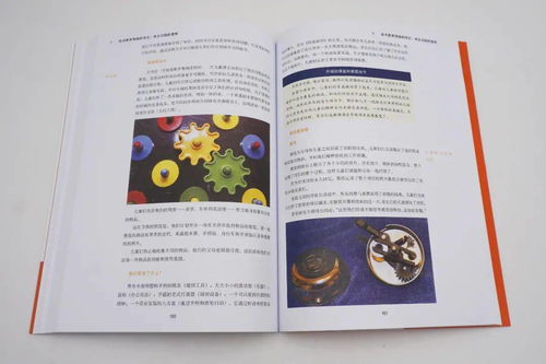 学前教育是什么
