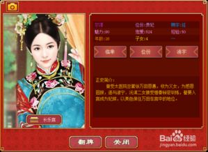 皇帝成长计划4399为啥下架了
