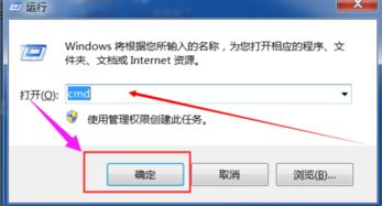笔记本电脑怎么设置定时关机?