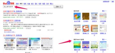 新手学电脑，新手学电脑怎么能够快速入门