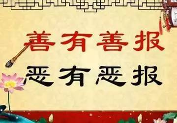 为什么好人.老实人不能长命,究竟是为什么?
