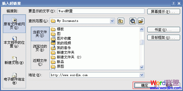取消超链接