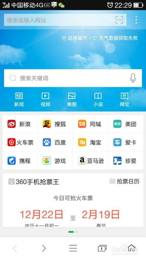 126邮箱登录手机登录，126邮箱登录手机登录QQ邮箱