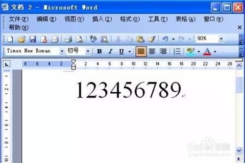word加密码怎么设置 word加密码设置的方法