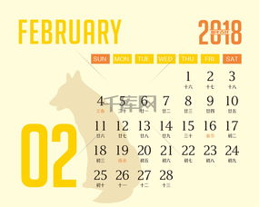 三月的缩写是什么?