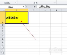 excel有多少行和列