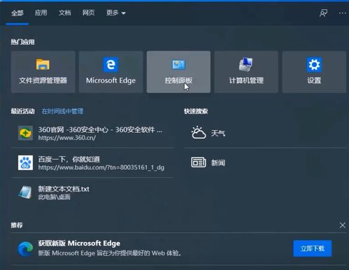 无线鼠标不灵敏怎么办