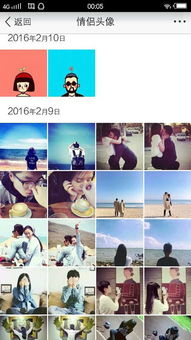 好听情侣网名，好听情侣网名一男一女