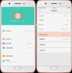 oppo账户，oppo账户忘记了密码
