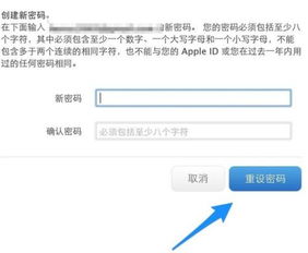 icloud邮箱忘记密码，icloud邮箱忘记密码怎么办