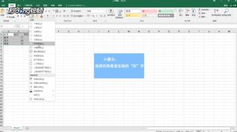EXCEL文件是什么格式的?