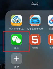 手机停机了微信还能用吗?