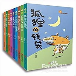 三年级下册课外阅读必读书目有哪些?