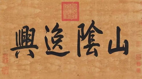 关于汉字的历史有哪些