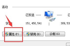 windows10以太网怎样连接不上?