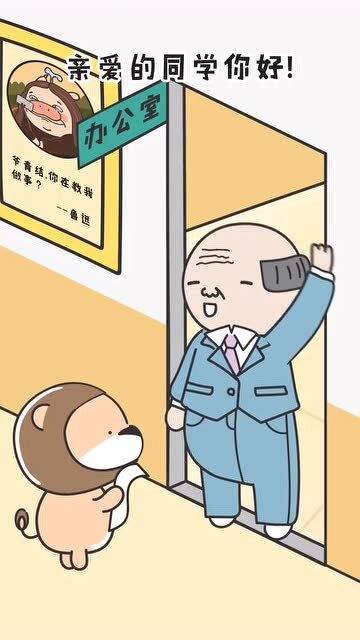 问问题大全，问问题大全有趣