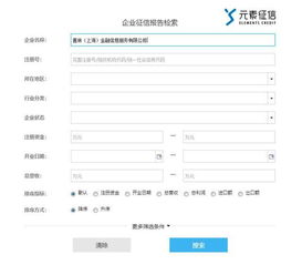 企业征信报告去哪里打，南京企业征信报告去哪里打