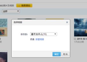 qq相册里的照片删除了怎么恢复，苹果手机qq相册里的照片删除了怎么恢复
