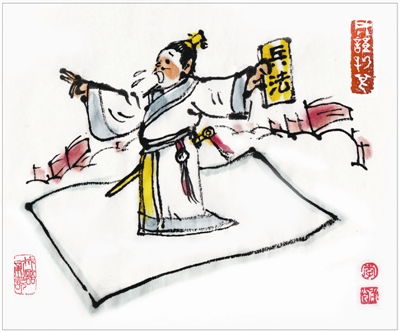 纸上谈兵的意思