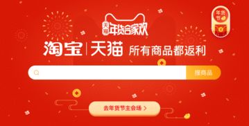 手机淘宝折扣怎么设置