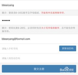 手机怎么查询个人征信，手机怎么查询个人征信报告