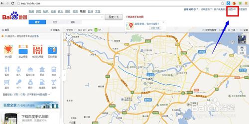 手机如何查经纬度