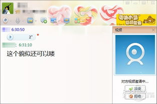 pc端是什么意思