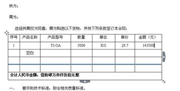 excel表格怎么设置自动计算
