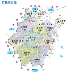 0571是哪的区号，0571开头的都是催款电话吗