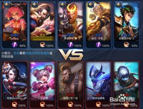 王者荣耀空格代码