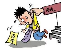 家长意见建议怎么写最简单