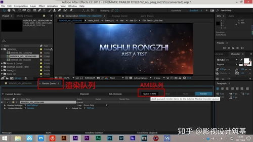 ae中如何导出mp4?